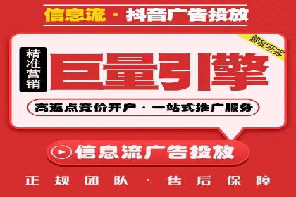 网络推广竞价策略大揭秘：以一则热门广告为例